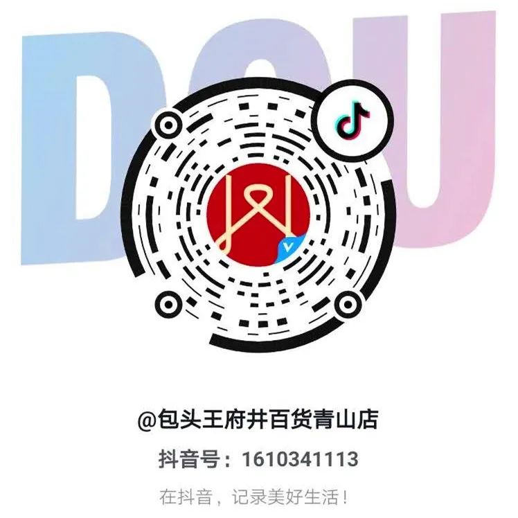 1689128269500019820