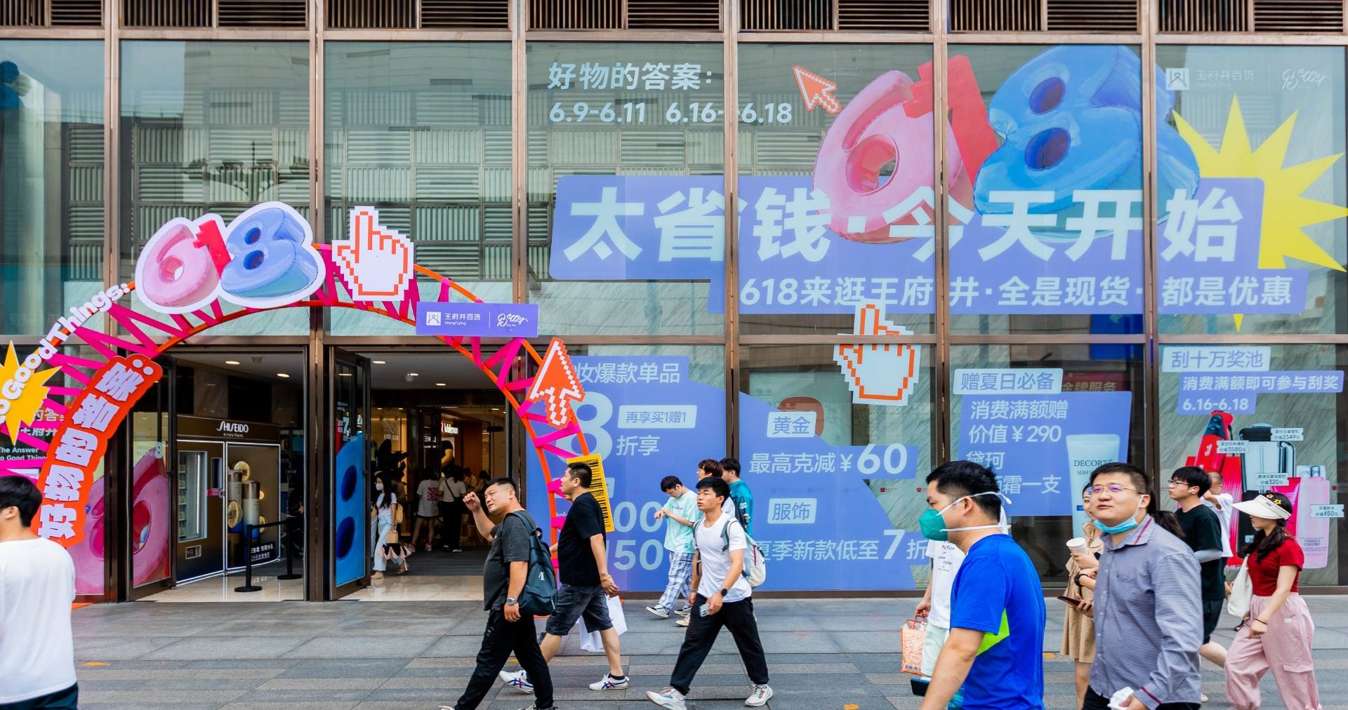 长沙创富论坛百货