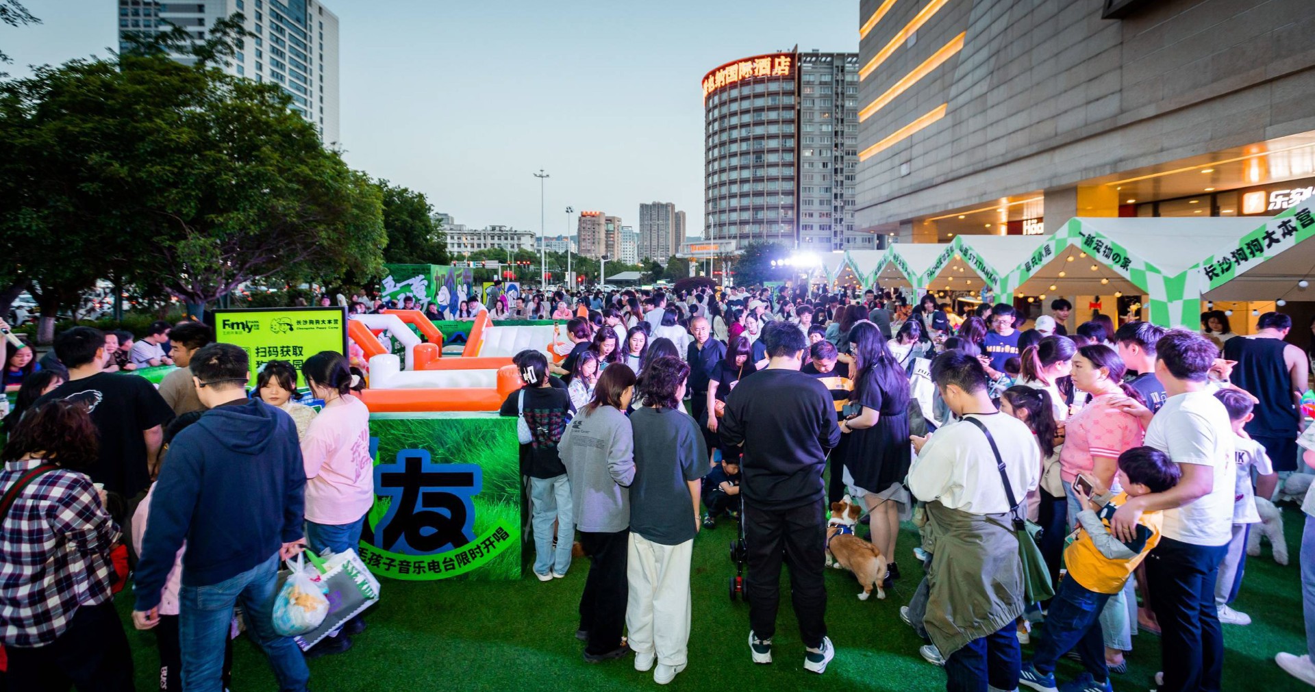 长沙创富论坛FamilyPARK