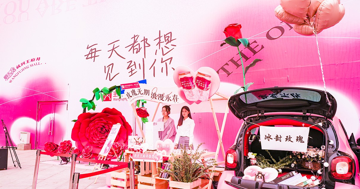 哈尔滨创富论坛购物中心