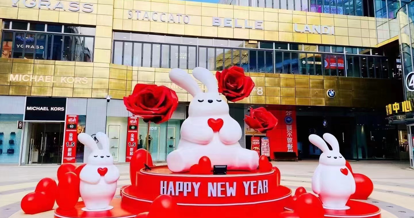 创富论坛奥莱·如意幼镇