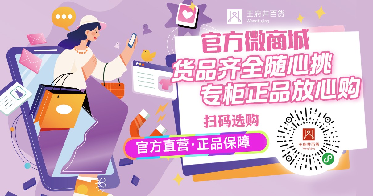洛阳创富论坛百货