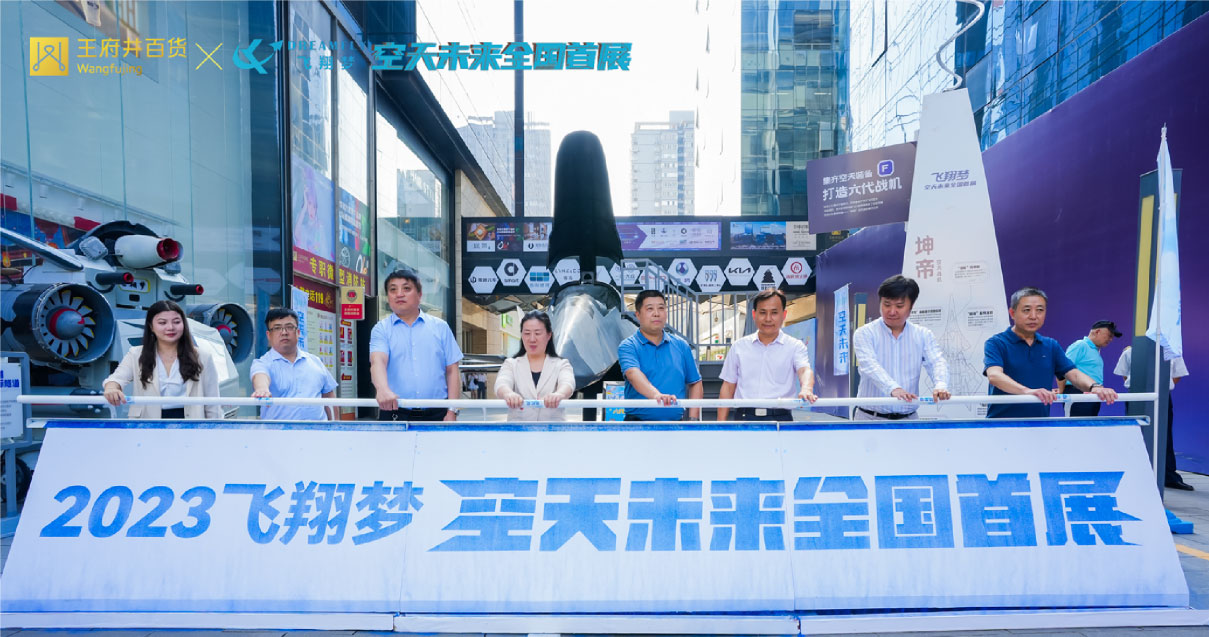 西安创富论坛百货永宁门店