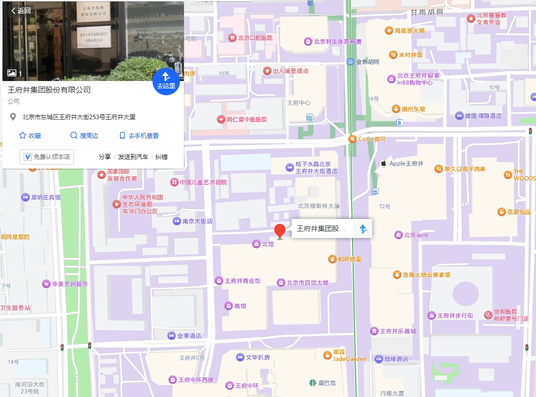 微信截图_20250520093331.png