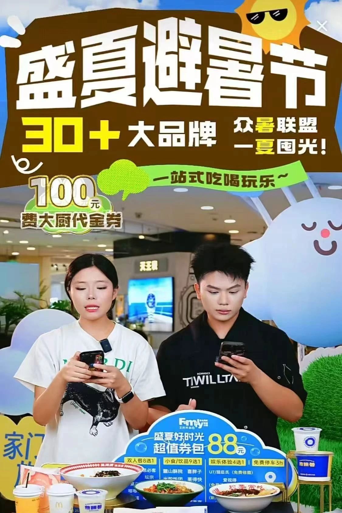 20250808113728_0815