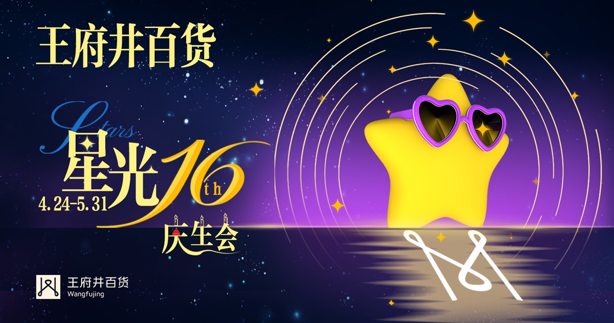 呼和浩特创富论坛百货